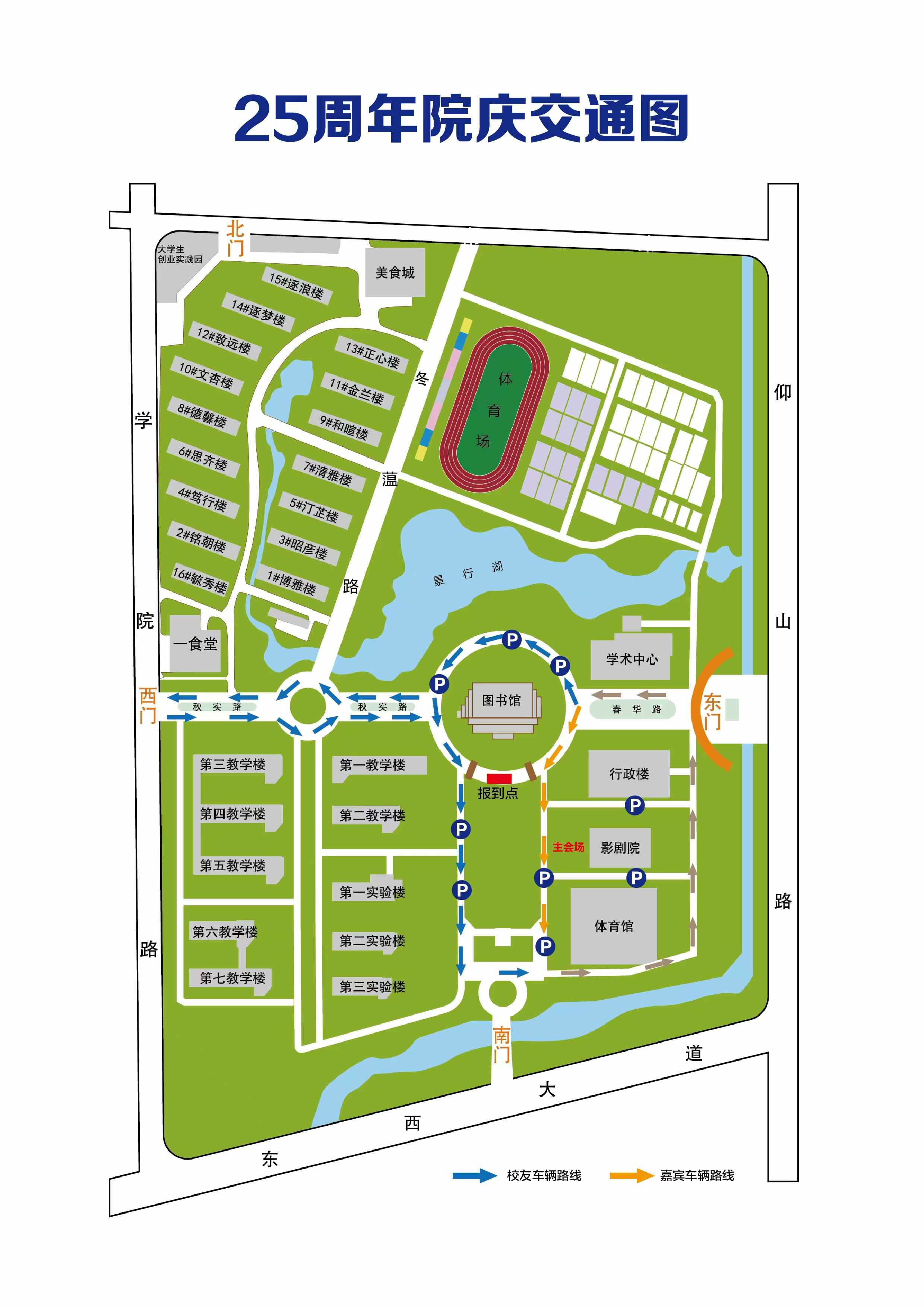 青岛工程职业学院地图图片